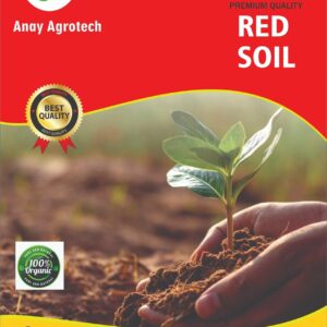 Garden Red Soil for All Vegetables, Fruits, Flowers, Trees shrubs, and House Plants